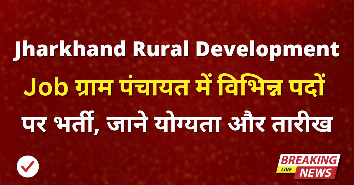 Jharkhand Rural Development