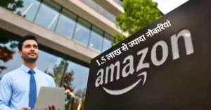 Amazon India Seasonal Jobs 2025
