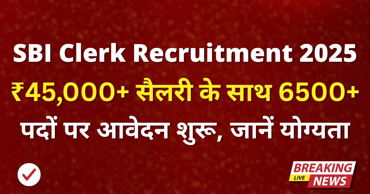 SBI Clerk Recruitment 2025